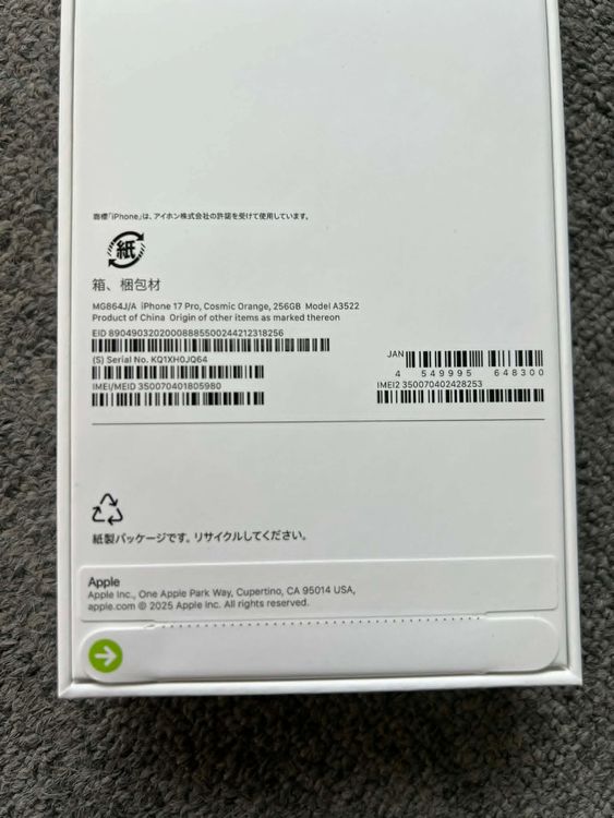 ���ʡ�̤���� iPhone17 Pro 256GB ����С� ����SIM�ե꡼