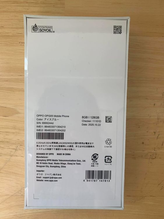 ����̤��������������Oppo Reno 13A 128GB �������֥�