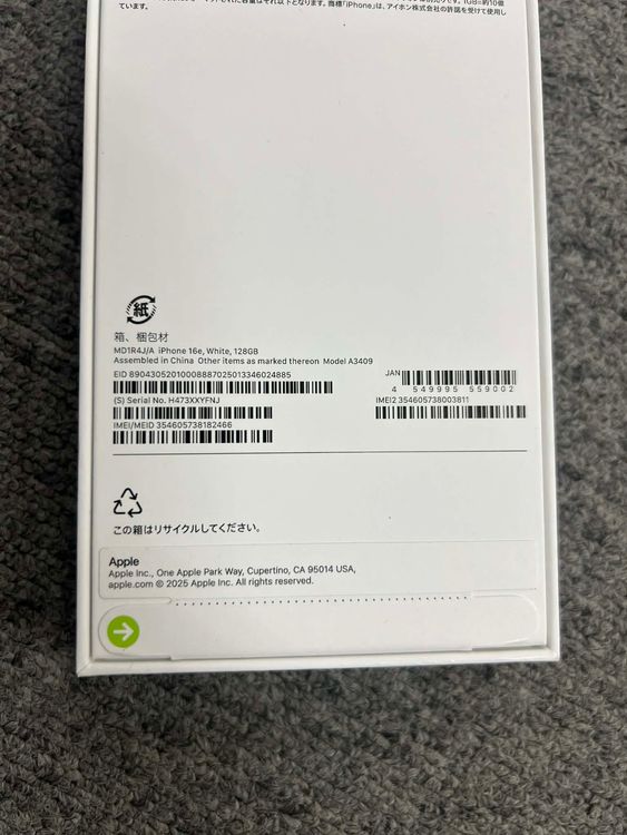 ���ʡ�̤������iPhone 16e �ۥ磻�� 128GB�����̥����롦12/25��12/31