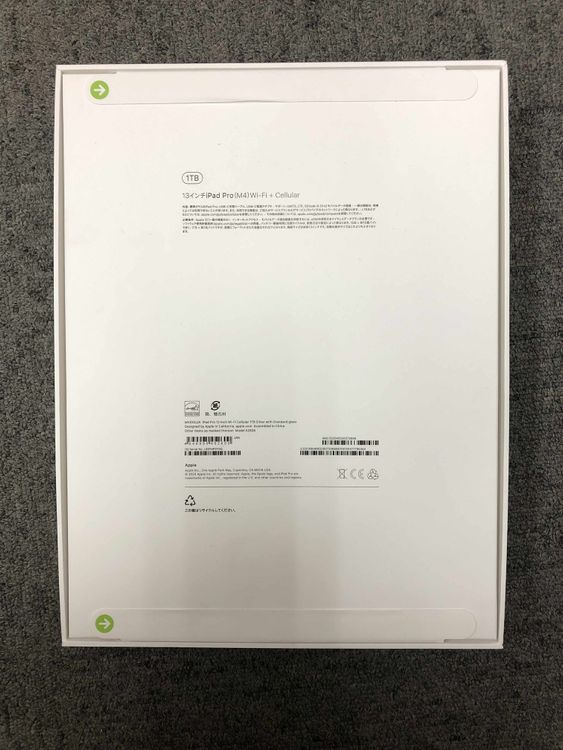 iPad Pro （M4）本体　Wi-Fi 新品未開封品 iPad Pro ☆新品未開封 2024年春モデル 新品未開封 Apple 13