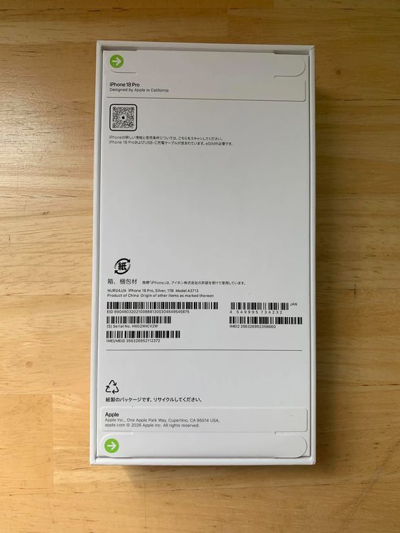 ���ʡ�̤���� iPhone 18 PRO 1TGB ����С� ����SIM�ե꡼