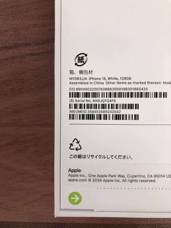 ̤ iPhone 16 White 128Gb