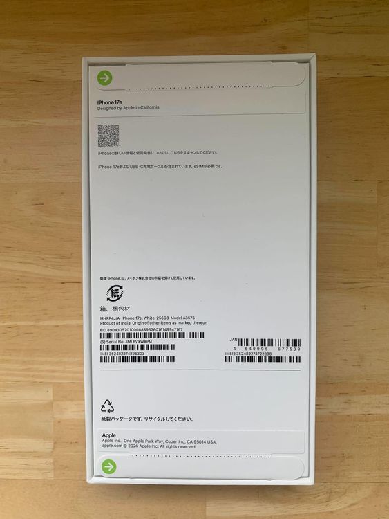 ���ʡ�̤���� iPhone 17e 256GB �ۥ磻�ȡ� ������ SIM�ե꡼