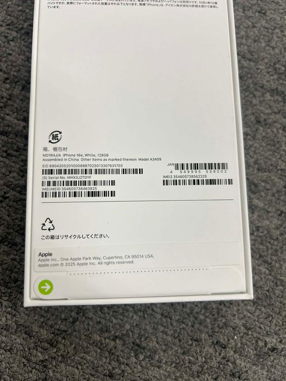 ���ʡ�̤������iPhone 16e �ۥ磻�� 128GB�����̥����롦12/25��12/31