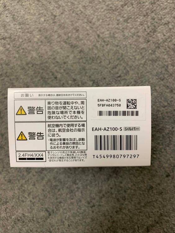 ̤  Technics EAH-AZ100-S [С]