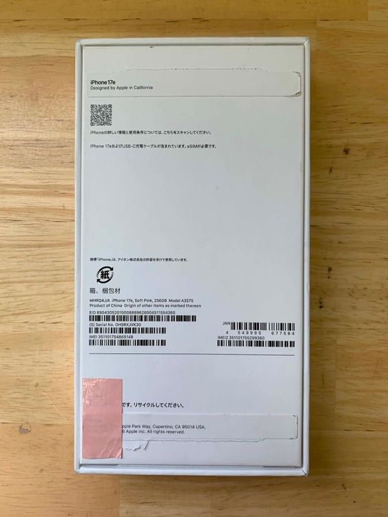 ���ʶᤤ�����ſ���5��iPhone 17e 256GB ���եȥԥ�