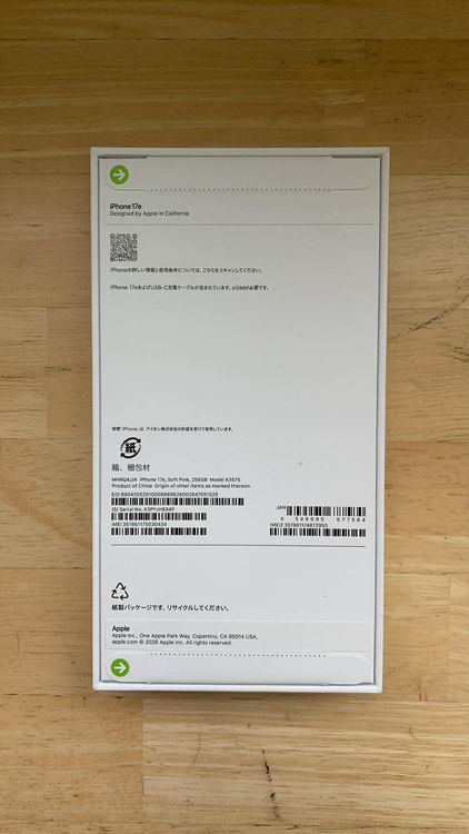 ���ʡ�̤���� �������� iPhone 17e 256GB ���եȥԥ�