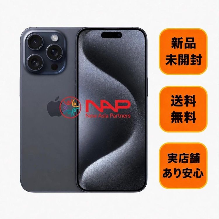 ����̤��������������iPhone 15 Pro Max 256GB �֥롼�����˥���