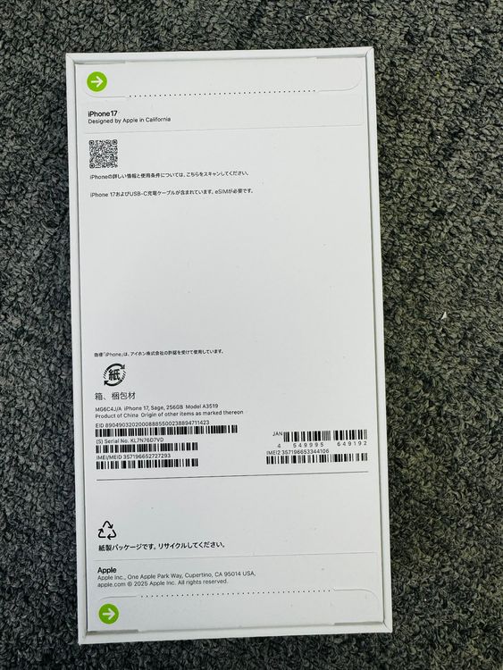 ����̤���� iPhone 17 256GB ������
