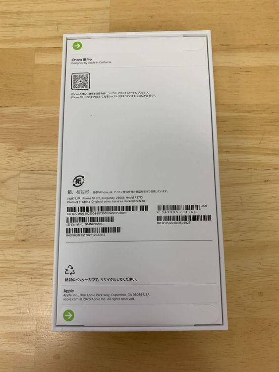 ���ʡ�̤���� iPhone 18 PRO 256GB �С�����ǥ� ����SIM�ե꡼