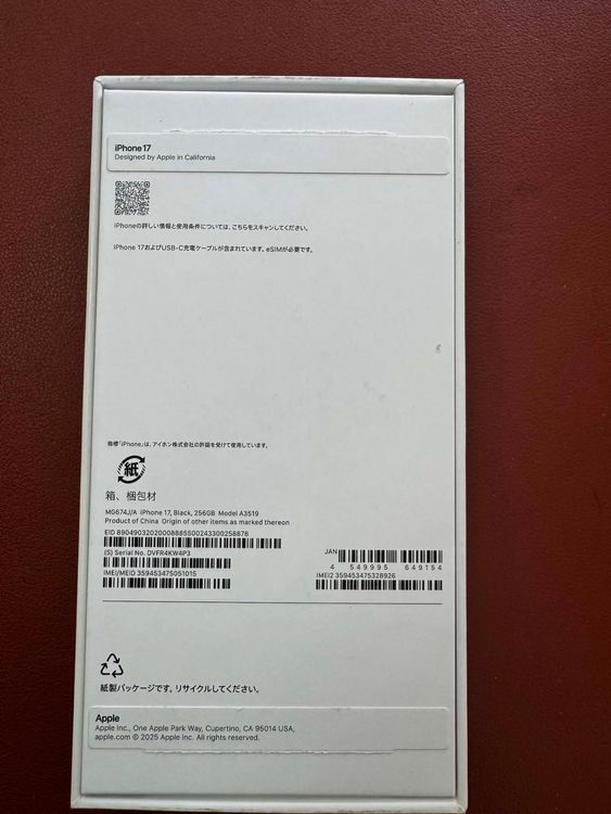 ����̤���� iPhone 17 256GB Black