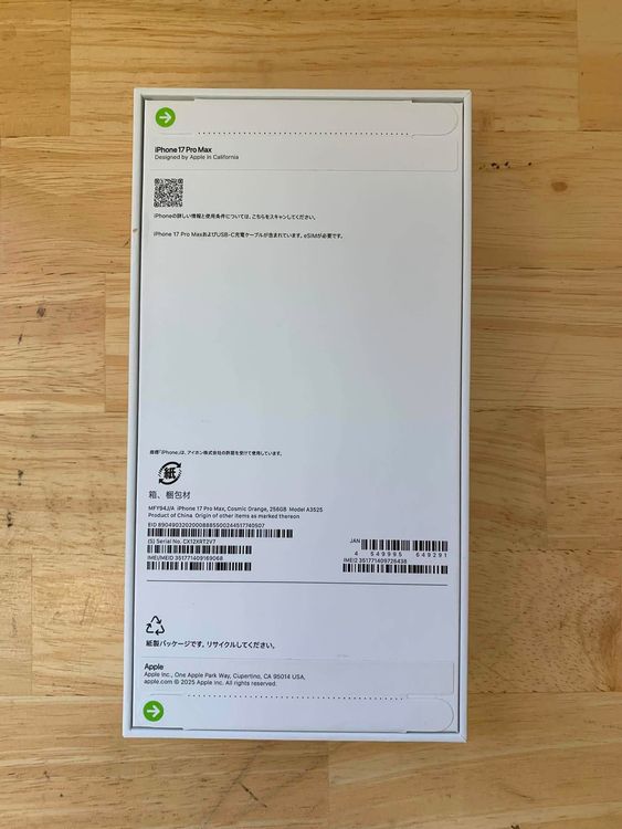 ���ʡ�̤���� iPhone 17 PRO MAX 256GB �����ߥå������ ����SIM�ե꡼