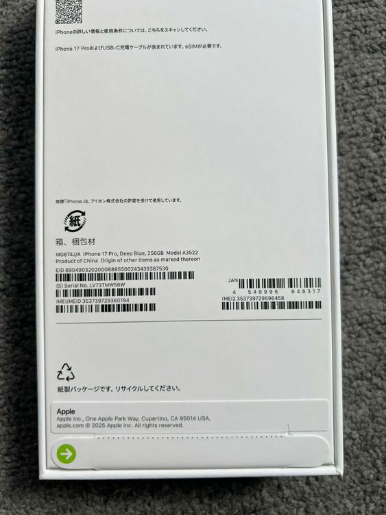 ���ʡ�̤���� iPhone17 Pro 256GB �ǥ����ץ֥롼����SIM�ե꡼