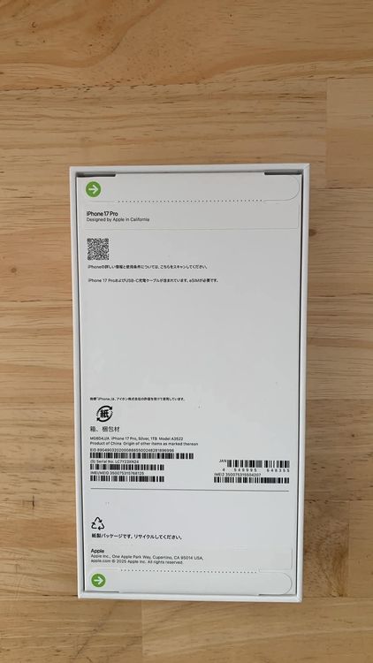 ���ʡ�̤�����������ǡ� iPhone 17 Pro 1TGB ���ߥå������