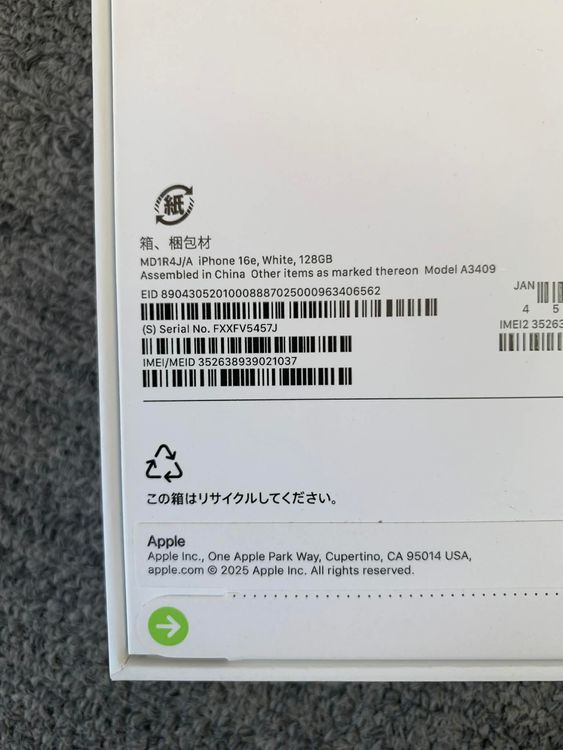 ���ʡ�̤������iPhone 16e �ۥ磻�� 128GB