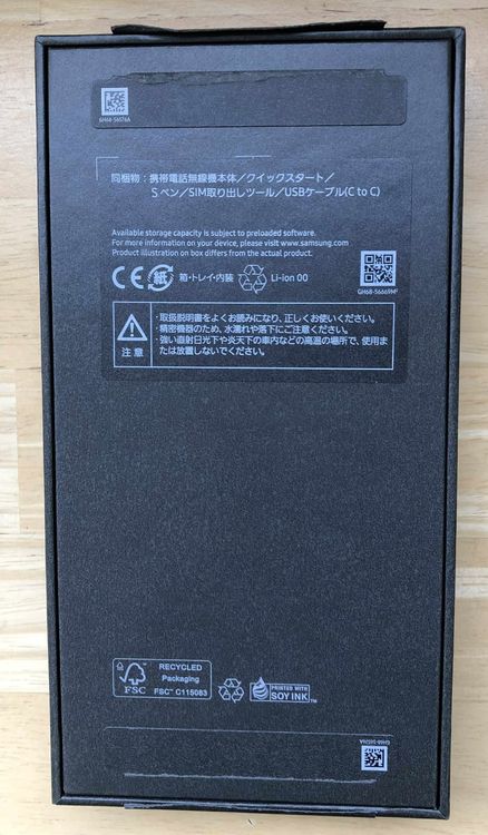 ̤ѣalaxy S25 Ultra 256GB ˥ॷС֥롼