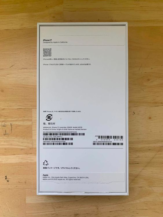 ����̤���� iPhone 17 256GB ��٥����