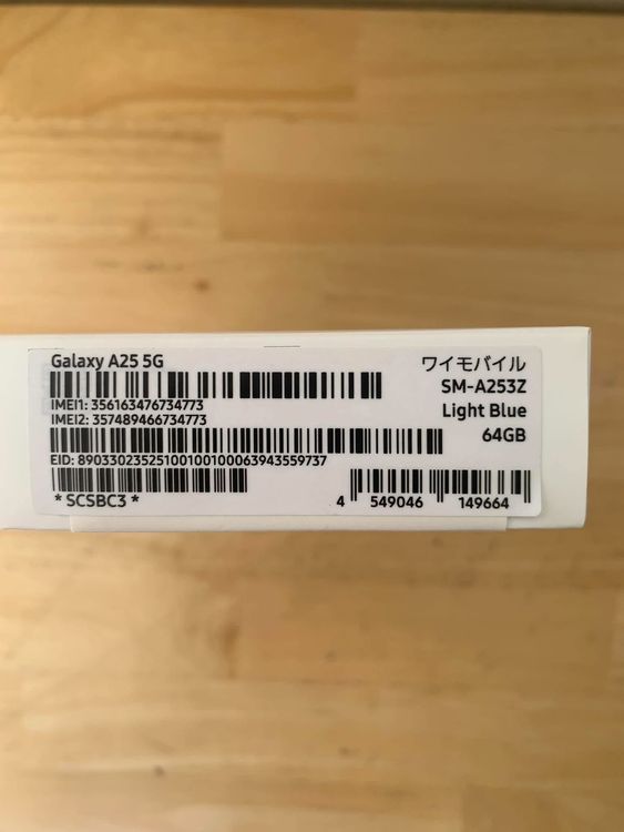 ����̤������Galaxy A25 5G���饤�ȥ֥롼