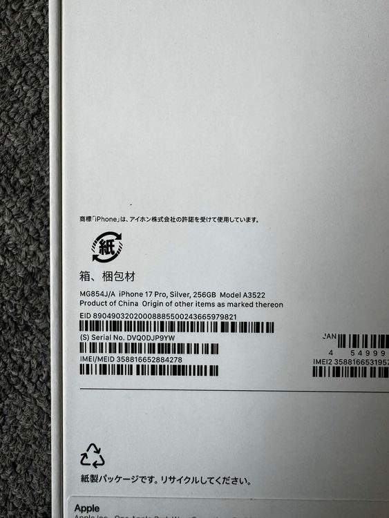 ���ʡ����� iPhone 17 Pro 256GB ����С�