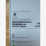 ���ʡ�̤���� iPhone 17e 256GB �ۥ磻�� ������ SIM�ե꡼