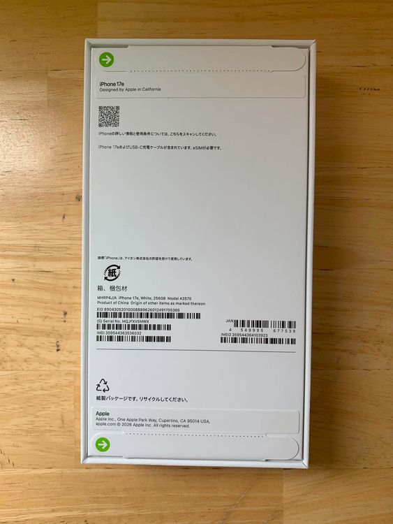 ���ʡ�̤���� iPhone 17e 256GB �ۥ磻�� ������ SIM�ե꡼