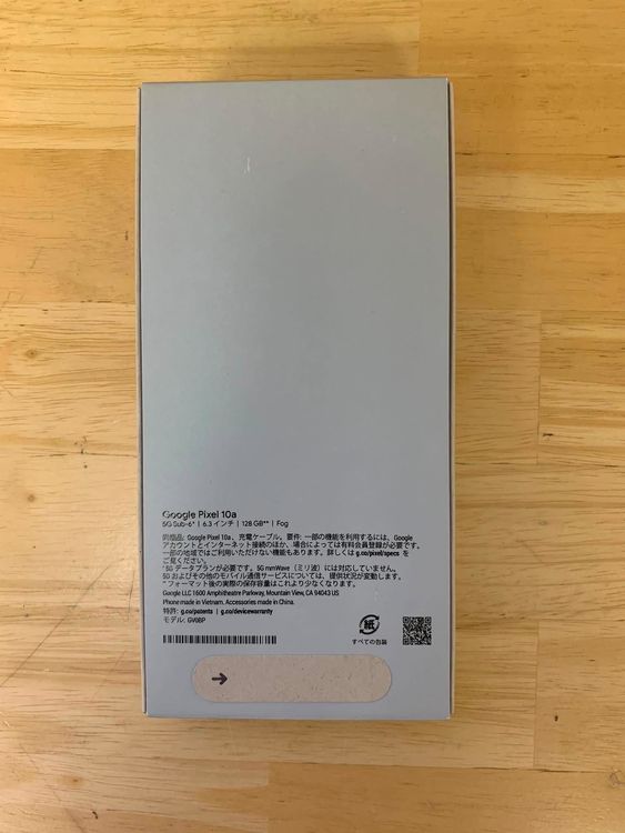 ���ʡ�̤���� Pixel 10a 128GB Fog ����SIM�ե꡼