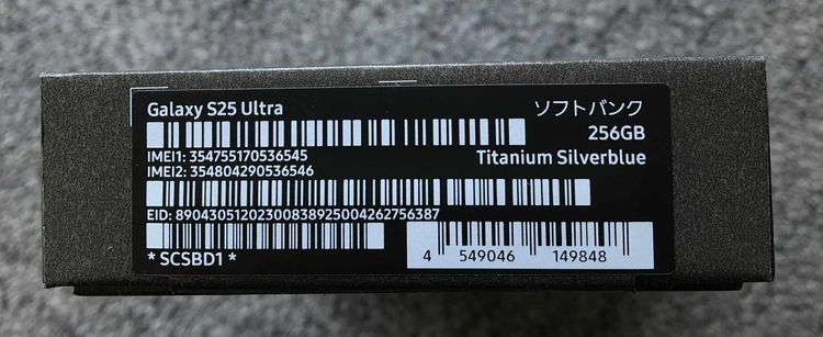 ̤ѣalaxy S25 Ultra 256GB ˥ С֥롼