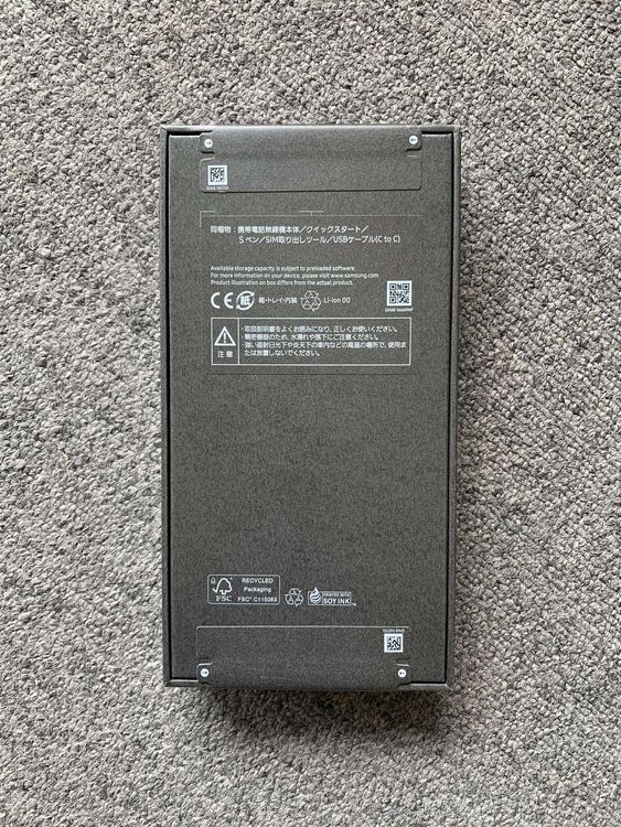 Galaxy S25 Ultra 256GB Titanium Black