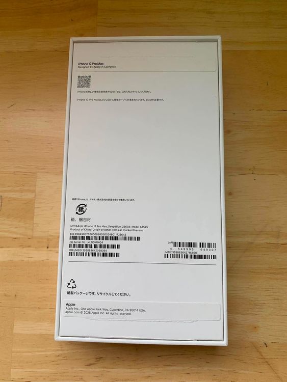 ����̤���� iPhone 17 PRO MAX 256GB �ǥ����ץ֥롼