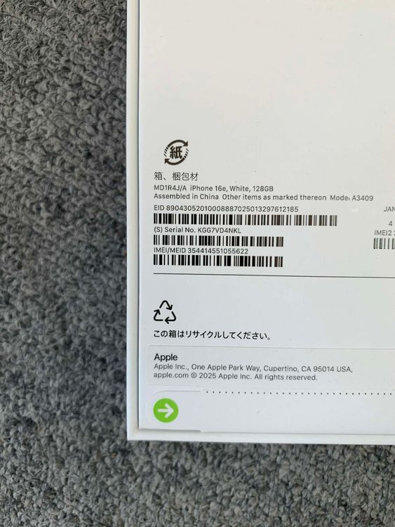 ���ʡ�̤������iPhone 16e �ۥ磻�� 128GB