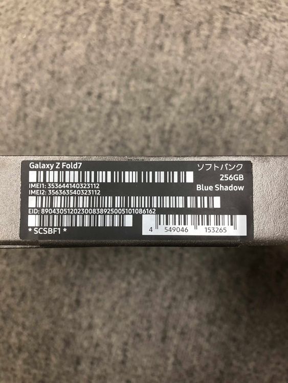 ̤ Galaxy Z Fold7 256GB ֥롼 ɥ