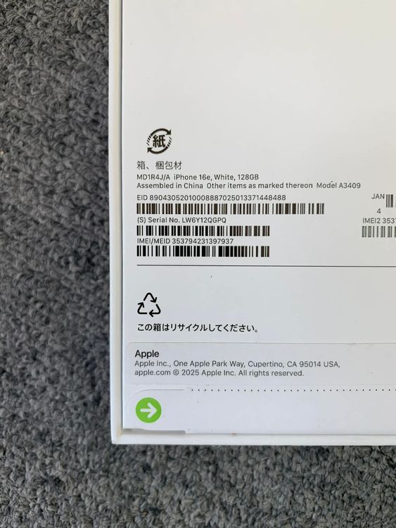 ���ʡ�̤������iPhone 16e �ۥ磻�� 128GB