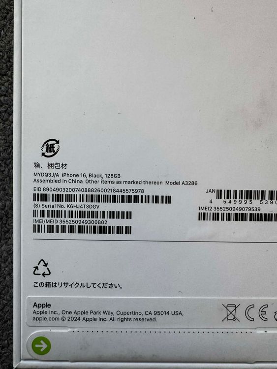 ���ʡ�̤���� iPhone 16 Black 128GB