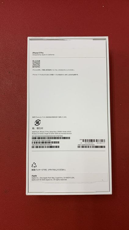 ����̤����.������iPhone 17 Pro 256GB �ǥ����ץ֥롼