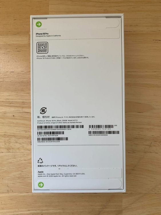 ���ʡ�̤���� iPhone 18 PRO 256GB �֥�å� ����SIM�ե꡼