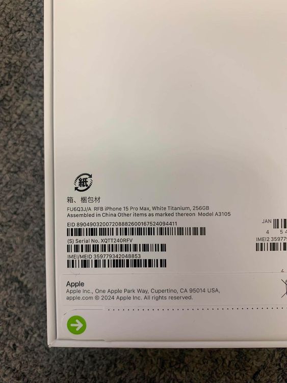 ����̤��������������iPhone 15 Pro Max 256GB �ۥ磻�� �����˥���