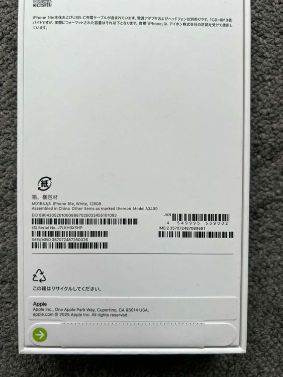 ���ʡ�̤������iPhone 16e �ۥ磻�� 128GB