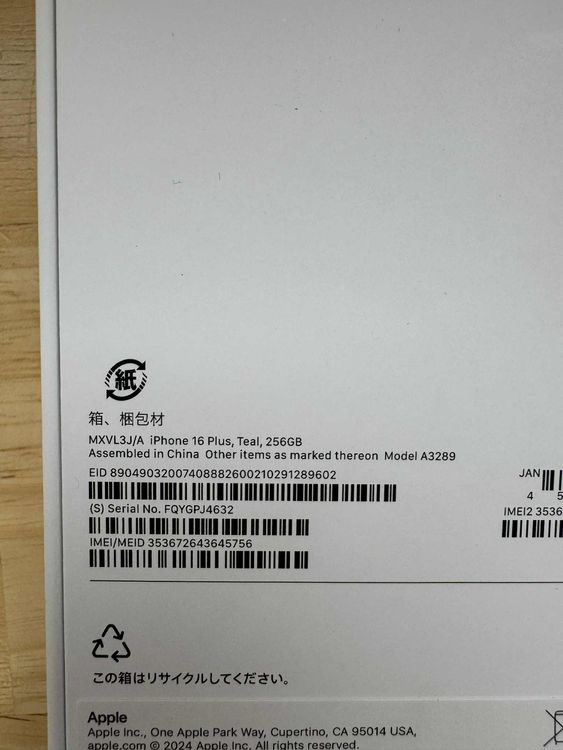 ̤ iPhone 16 Plus Teal 256Gb