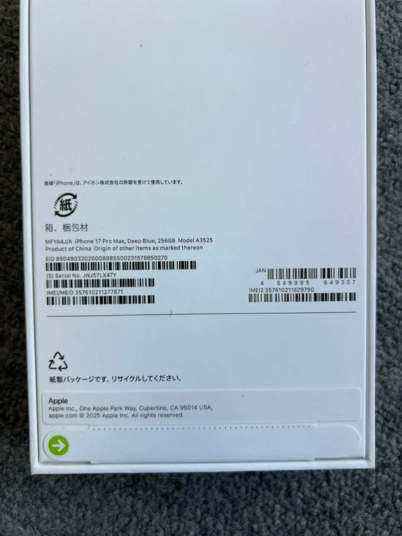 ʡ̤ iPhone17 ProMax 256GB ǥץ֥롼 SIMե꡼ ̵