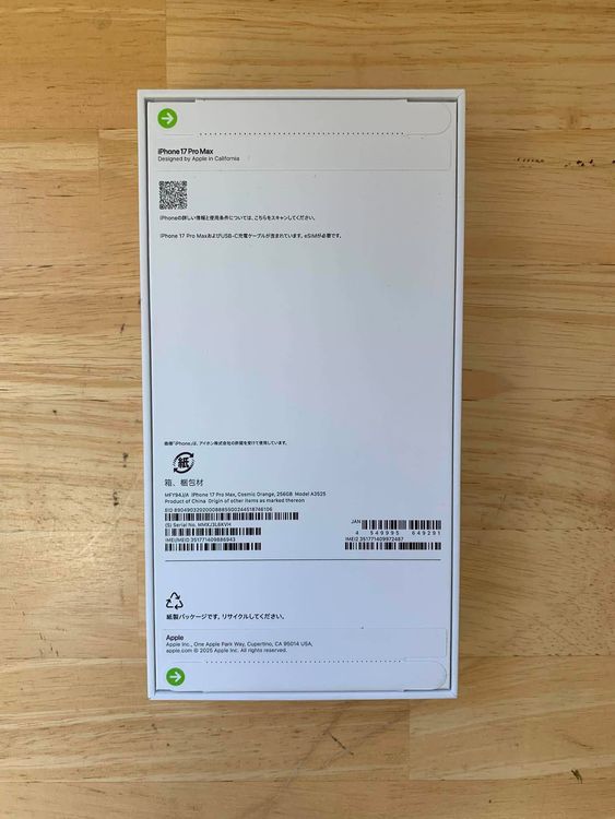 ���ʡ�̤���� iPhone 17 PRO MAX 256GB �����ߥå������ ����SIM�ե꡼