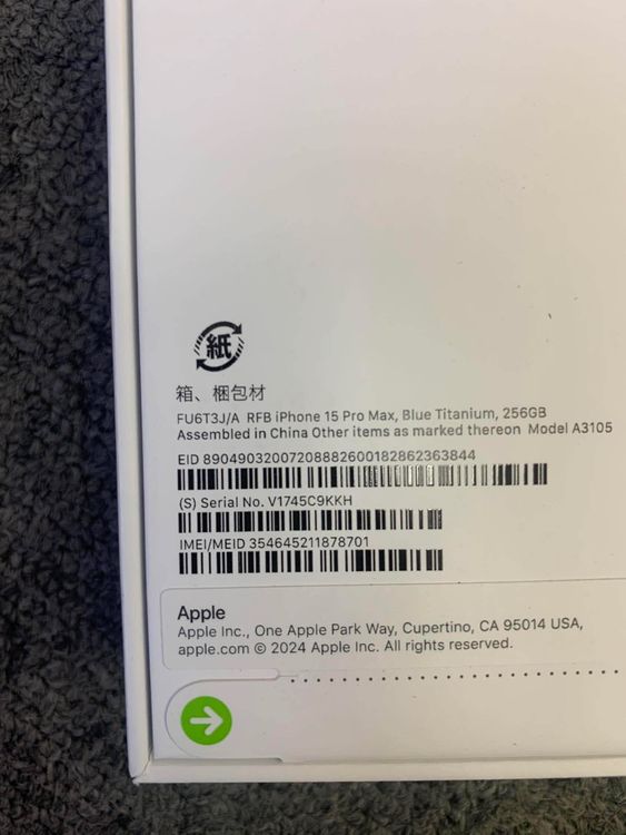 ����̤��������������iPhone 15 Pro Max 256GB �֥롼�����˥���
