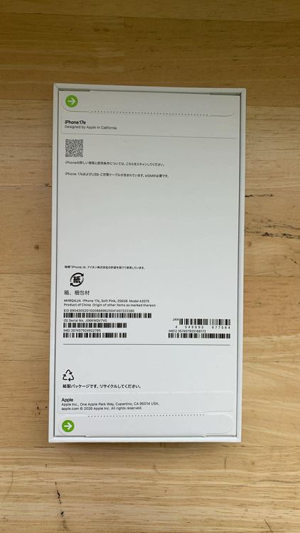 ���ʡ�̤���� �������� iPhone 17e 256GB ���եȥԥ�