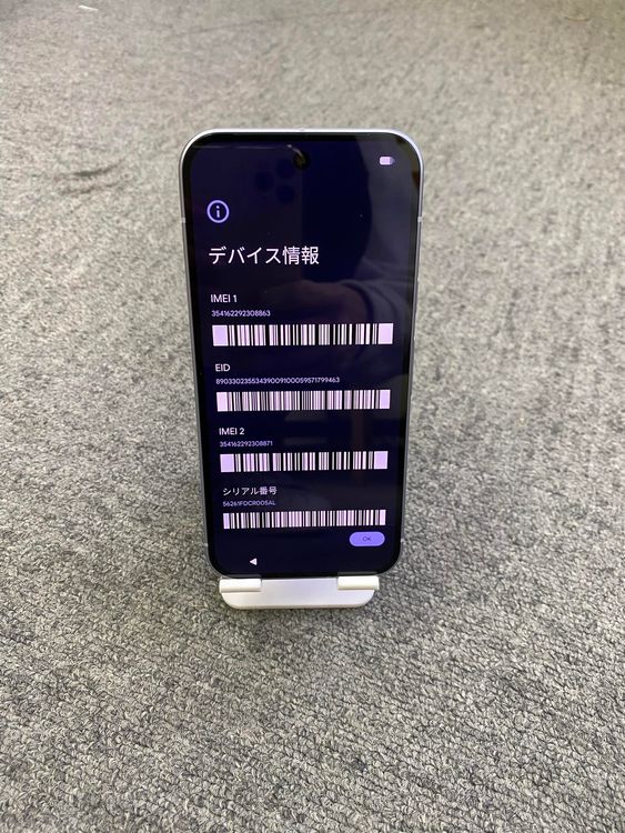   Google Pixel 10 Frostʻ128GB