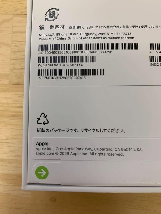 ���ʡ�̤���� iPhone 18 PRO 256GB �С�����ǥ� ����SIM�ե꡼
