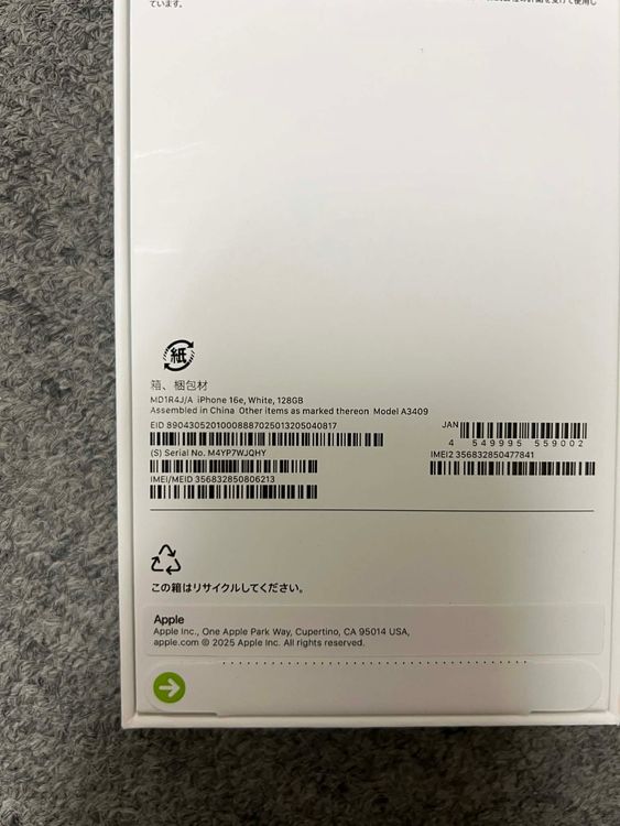 ���ʡ�̤������iPhone 16e �ۥ磻�� 128GB�����̥����롦12/25��12/31