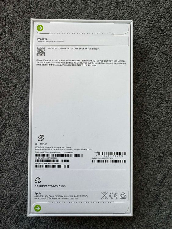 ���ʡ�̤���� iPhone 16 Ultramarine 128GB