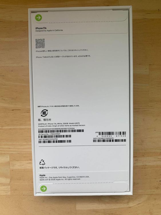 ���ʡ�̤���� iPhone 17e 256GB �ۥ磻�ȡ� ������ SIM�ե꡼