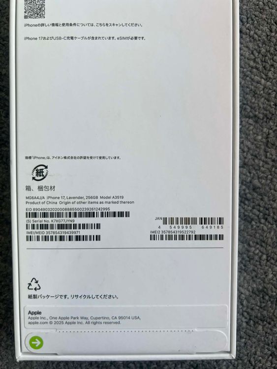 ���ʡ�̤���� iPhone17 256GB ��٥���� ����SIM�ե꡼