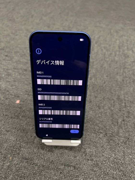   Google Pixel 10 128gb Indigo