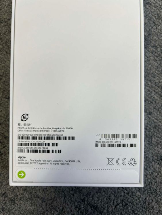 ����̤������iPhone 14 Pro Max 256Gb �ǥ����ס��ѡ��ץ�